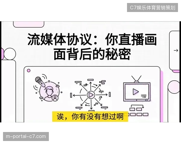 直播流媒体遭遇规模性劫持时法律团队如何构建闭环维权证据链？