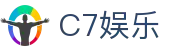 C7娱乐官方网站-C7C7.APP娱乐